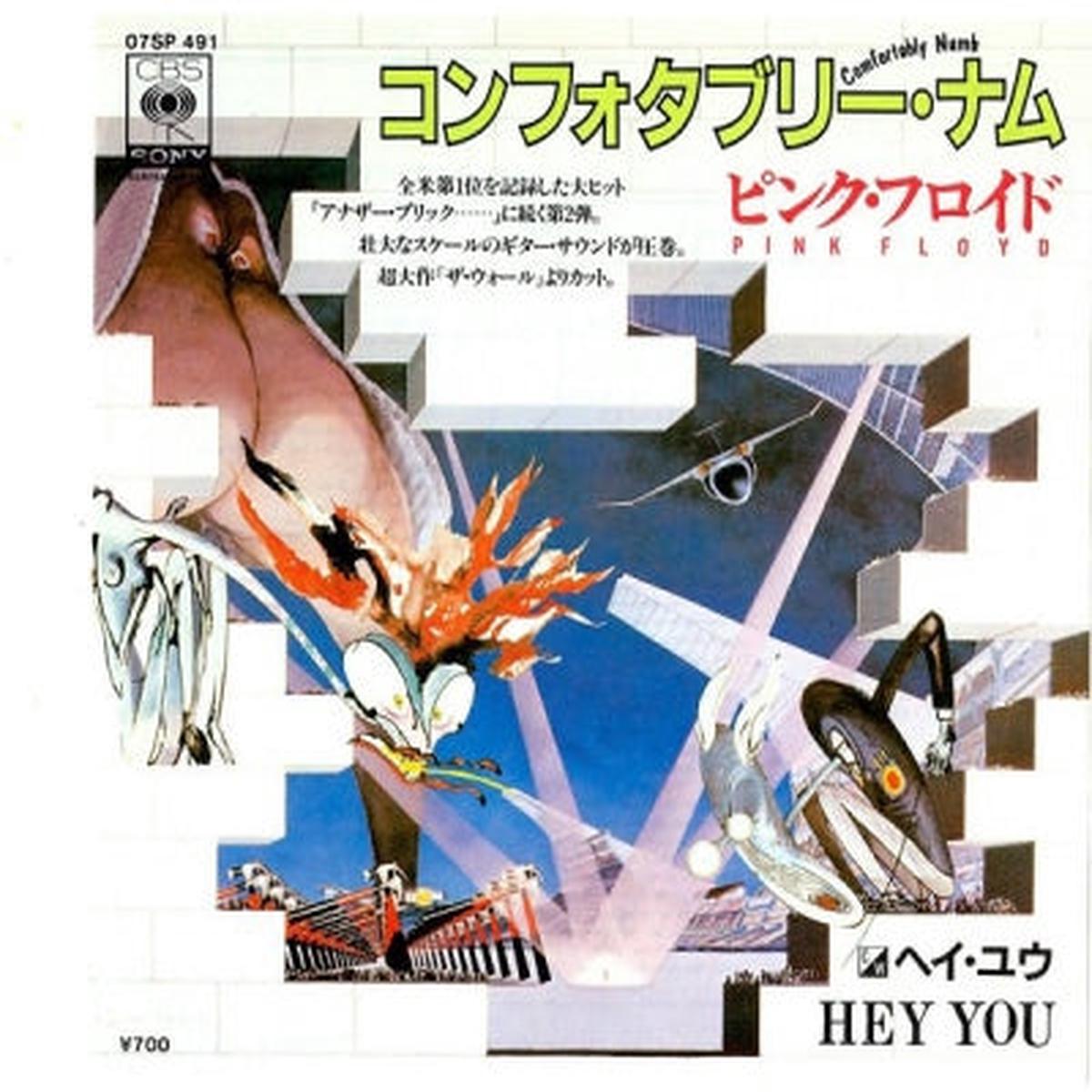 * = PINK FLOYD - = Comfortably Numb c/w = Hey You