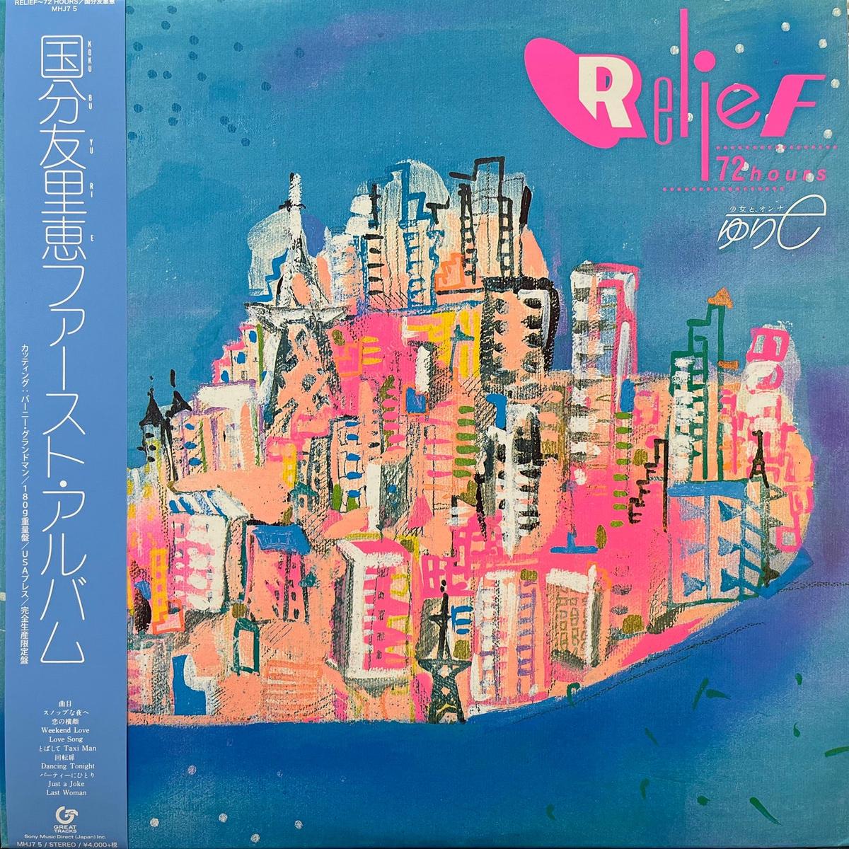 (e) / Relief 72 Hours (MHJ7 5, LP)