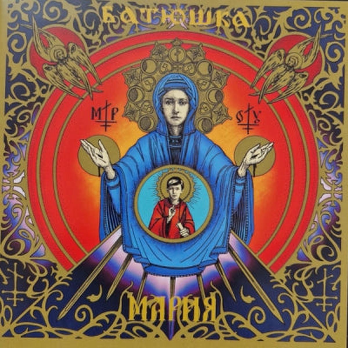 (BATUSHKA) - ap